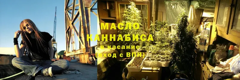 купить закладку  Тюкалинск  Дистиллят ТГК THC oil 